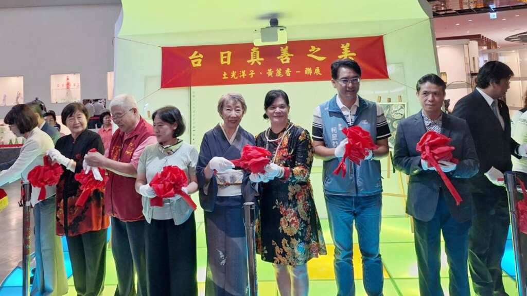 ▲台灣玻璃館創立將滿20年,為迎接重要里程碑,今日特別舉辦「土光洋子台日交流藝術特展」開幕式,展開為期36天展覽。(記者林明佑翻攝)