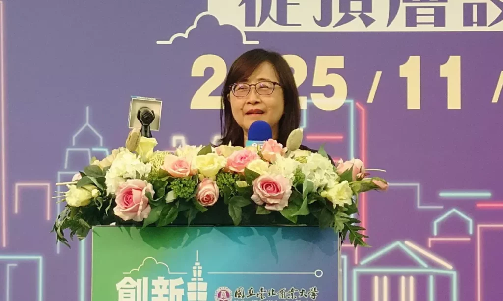 台北市副市長林奕華致詞