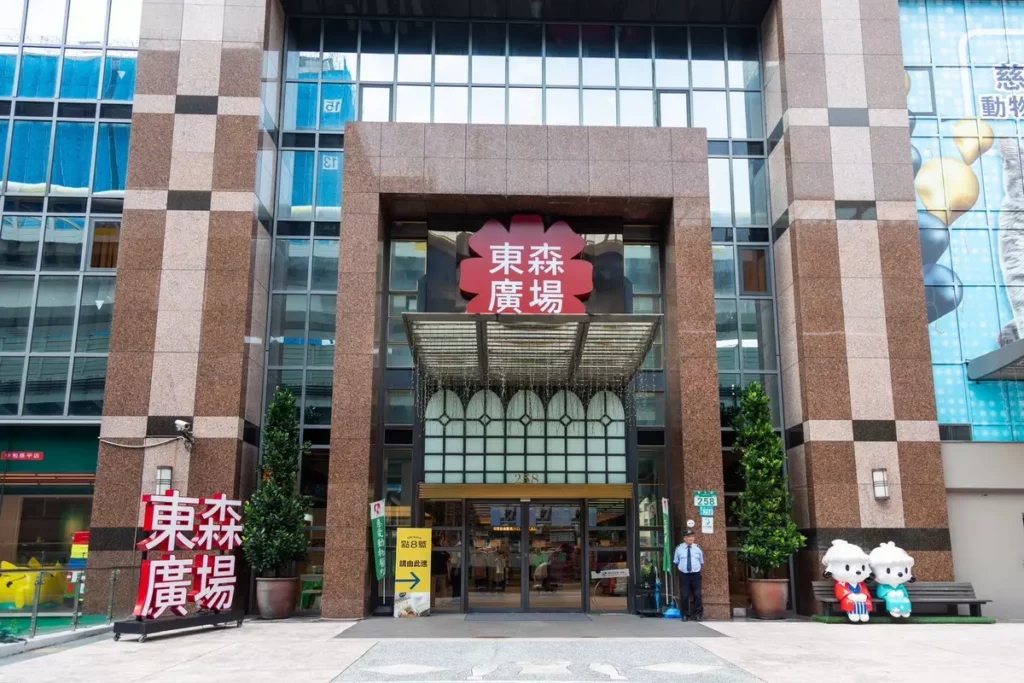 東森購物近年持續推動AI轉型,營業利益率創下零售業新高,展現強勁成長動能。(圖/東森集團提供)。
