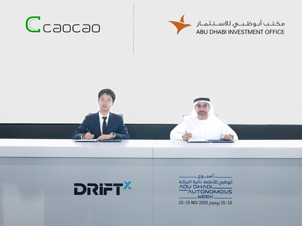 曹操出行與阿布扎比投資辦公室簽署合作備忘錄，Robotaxi海外首站落地中東