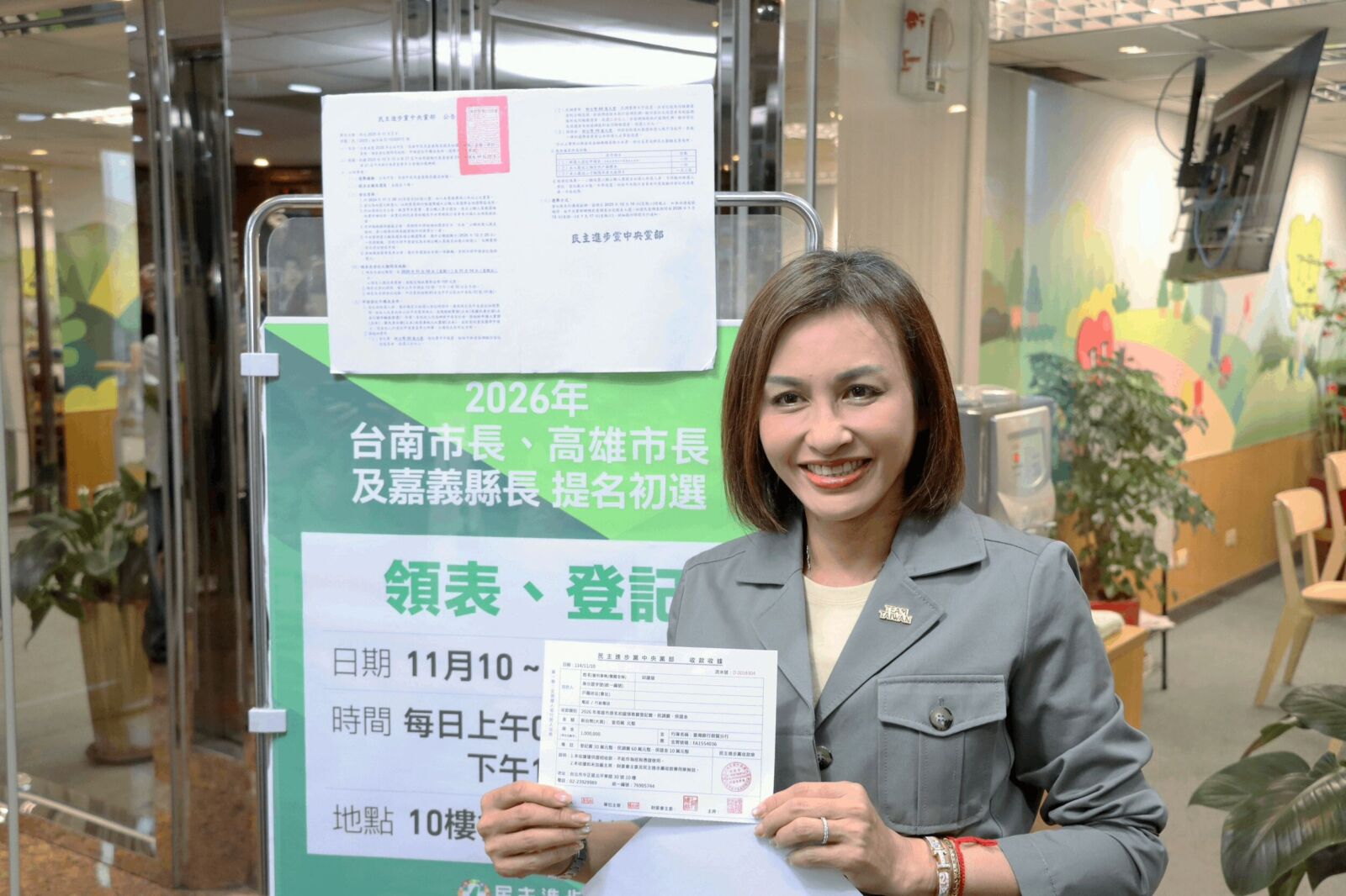 搶頭香登記民進黨高雄市長初選 邱議瑩自評對高雄最有規劃與想法 215 照片來源:邱議瑩競選團隊