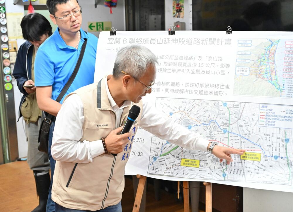 林茂盛推宜蘭B聯絡道員山段新闢計畫 交通部仍未審議縣府將自籌預算續辦 214 林茂盛推宜蘭B聯絡道員山段新闢計畫 交通部仍未審議縣府將自籌預算續辦 213