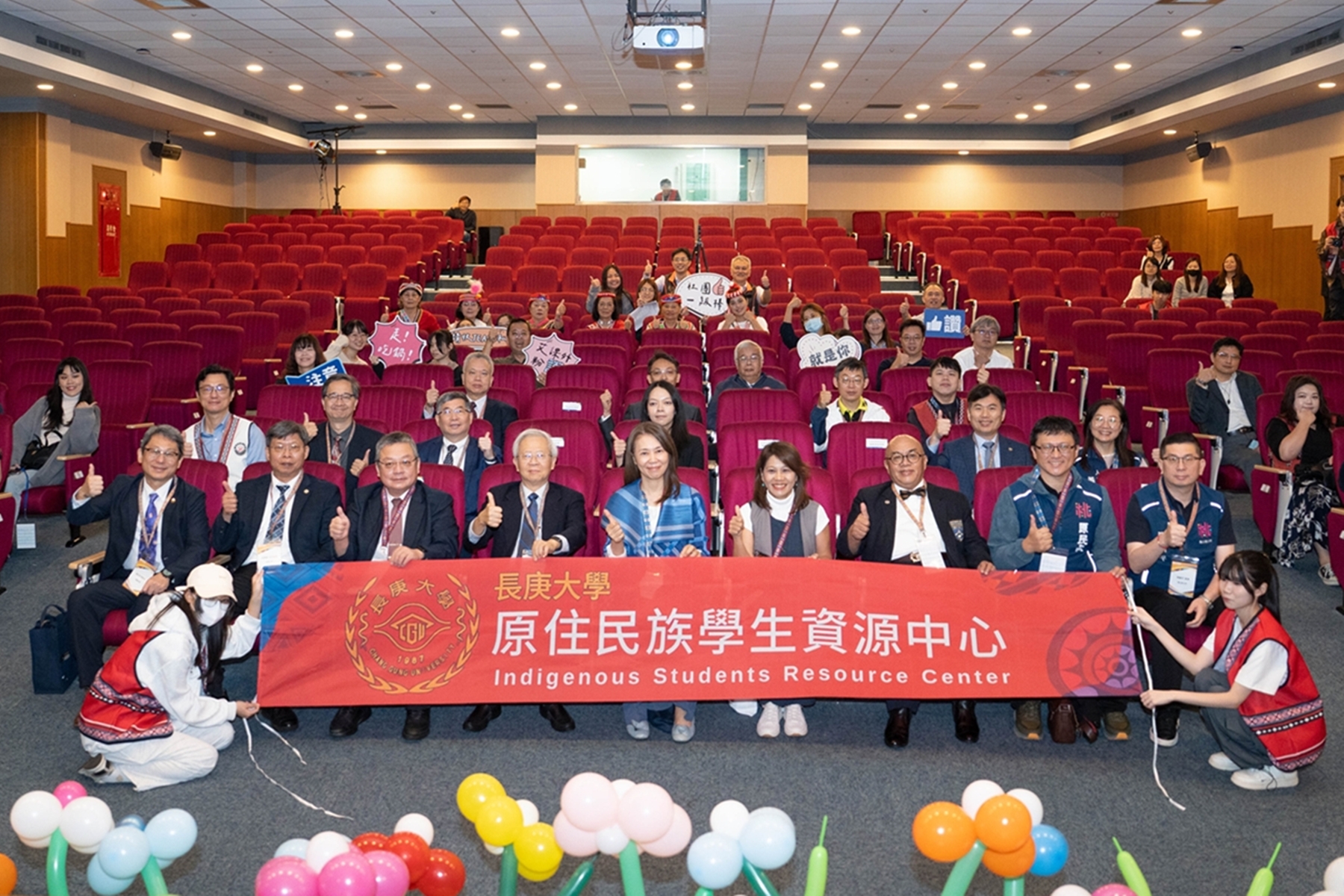 長庚大學成立原資中心 強化原民學生支持服務與文化傳承 6fqe5