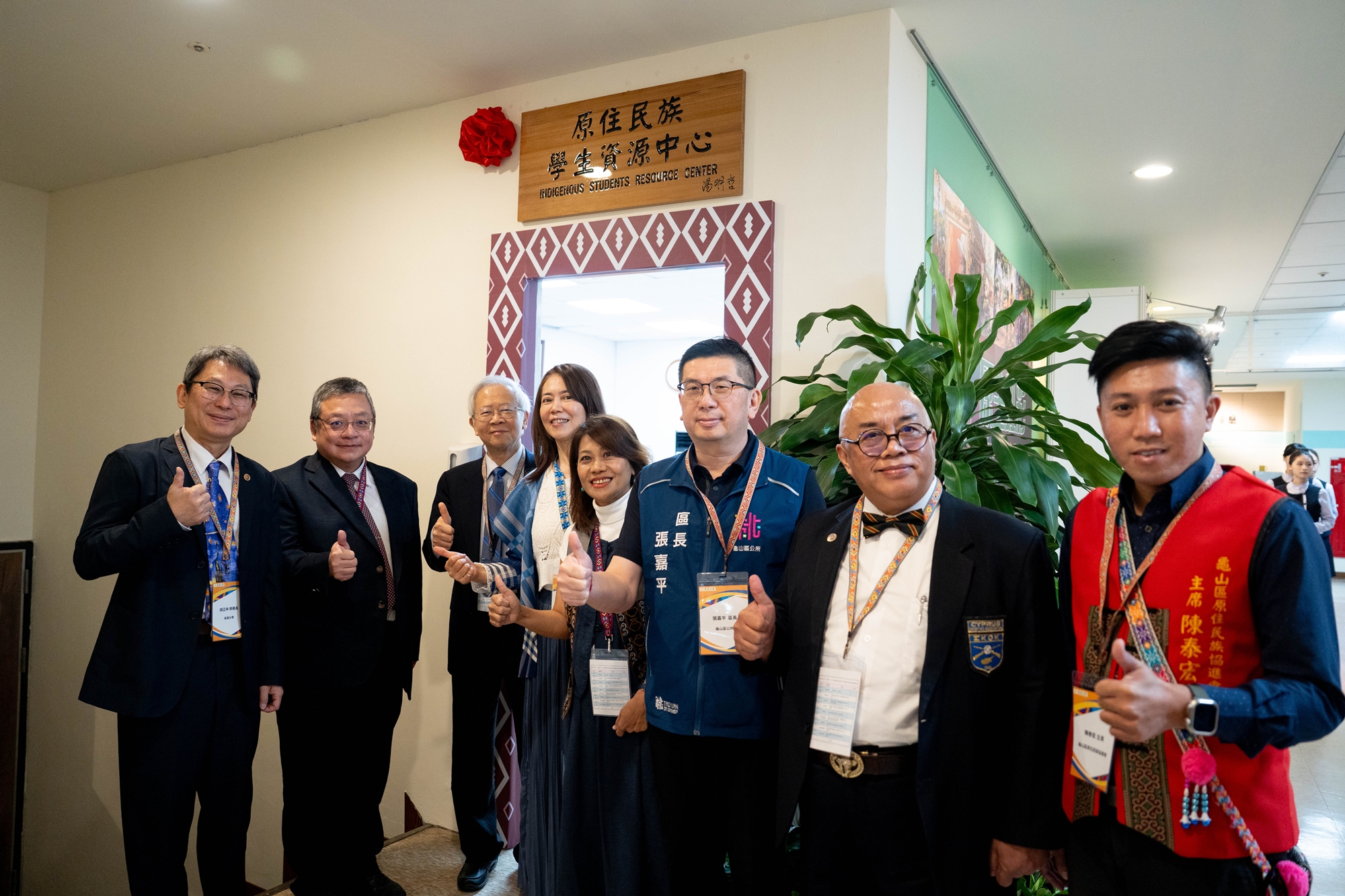 長庚大學成立原資中心 強化原民學生支持服務與文化傳承 圖1 0
