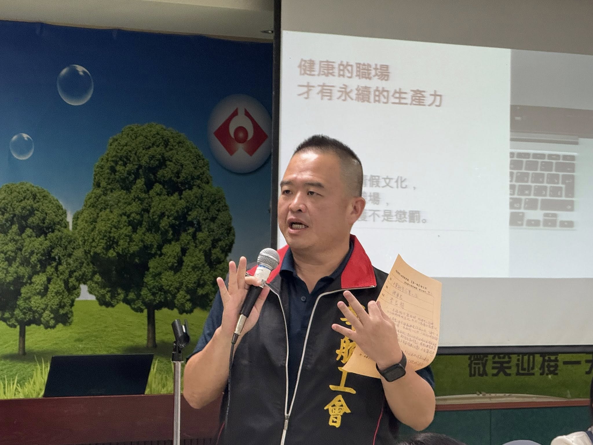 勞團爭取病假權法制化 提5大訴求保障健康人權 580304532 1348537897065402 6014826709481602121 n