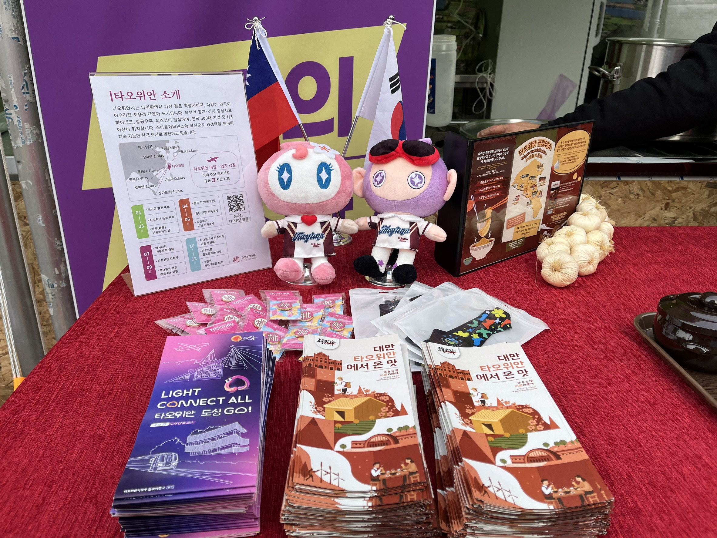 桃園連3年參加韓國龜尾拉麵慶典 傳遞台灣經典好滋味 h5hg58
