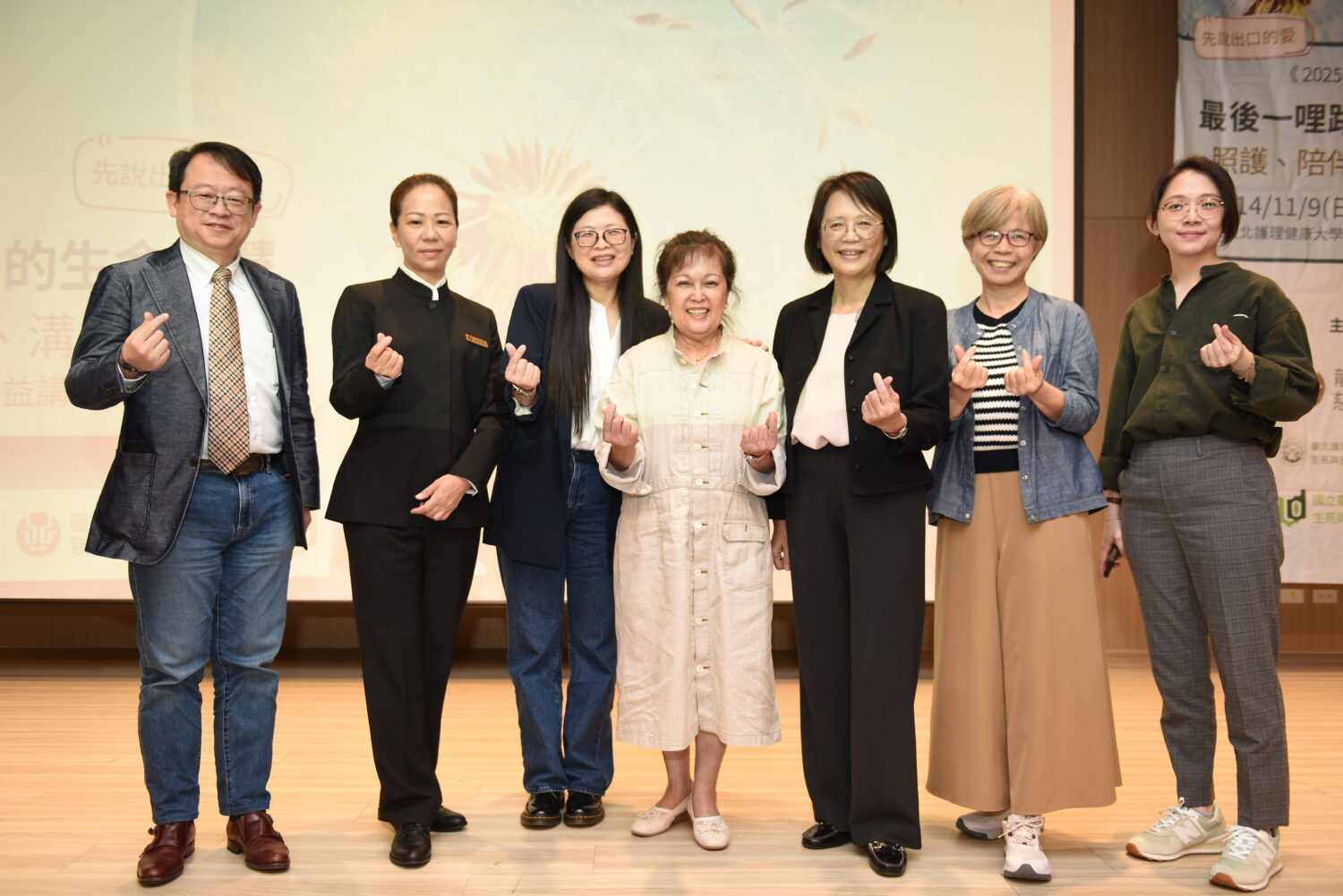 龍巖慈善基金會董事長梁建芸(左3)、國北護生諮系主任李佩怡(右3)、台北馬偕紀念醫院安寧療護教育示範中心主任方俊凱醫師(左1)與國北護兼任教授林綺雲(左4)等學者專家出席。(圖/記者翻攝)
