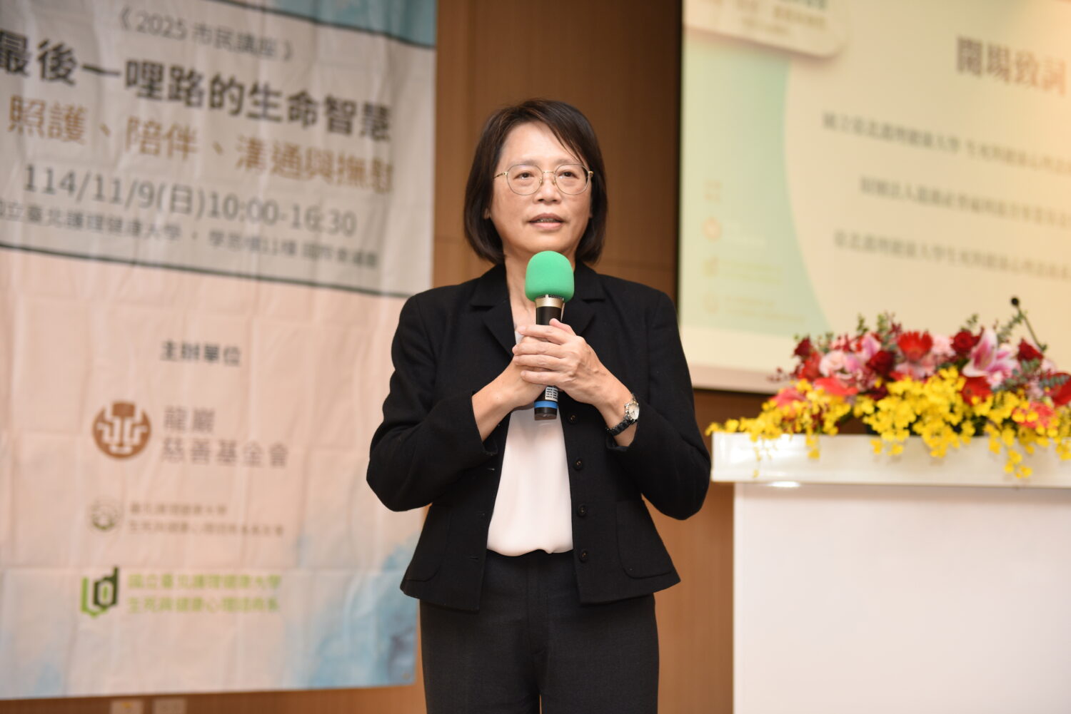 國立台北護理健康大學生死與健康心理諮商系主任李佩怡(圖)表示,會議主題很重要,每個人都會走最後這一哩路,透過學者專家來分享經驗,這是一場非常棒的講座。 (圖/記者翻攝)