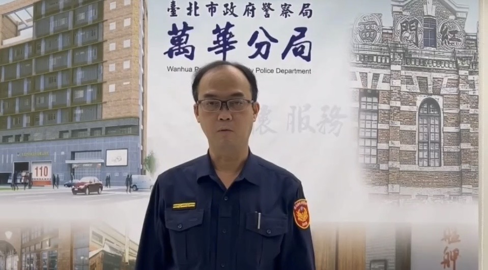 萬華分局西園路派出所長黃英洲案情說明。
