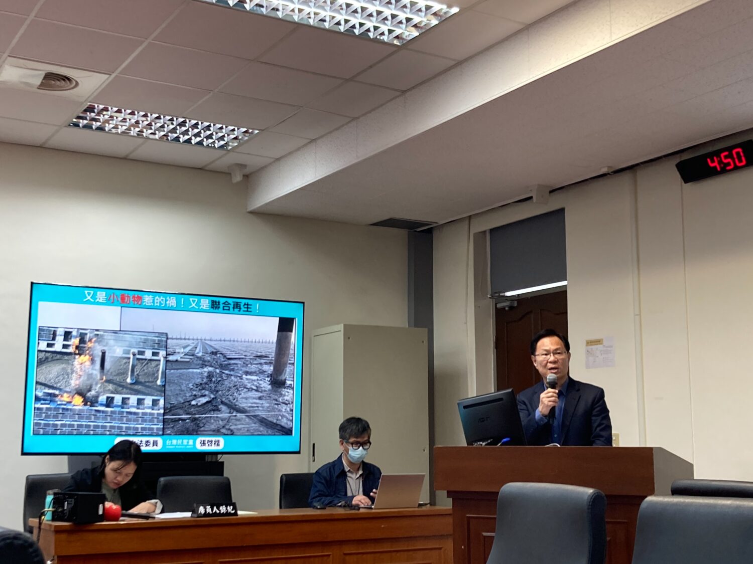 質詢時,張啓楷轟「又怪小動物?」,籲經濟部公開聯合再生防災計畫。(圖/張啓楷國會辦公室)