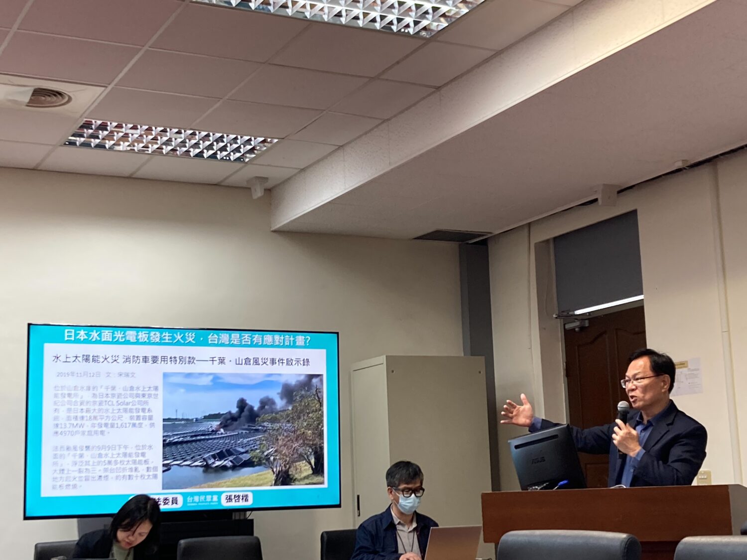 張啓楷指出,彰濱水上太陽能板延燒2小時,火勢雖已撲滅,但乾粉與塑料燃燒後的殘留物恐流入大海,造成潮間帶與濕地生態污染。(圖/張啓楷國會辦公室)