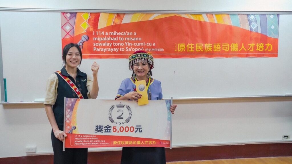 學員Puni istandaa胡淑娘榮獲基礎班花蓮場第二名,肯定其主持時自然流暢、情感真摯的表現。(圖/原語會提供)