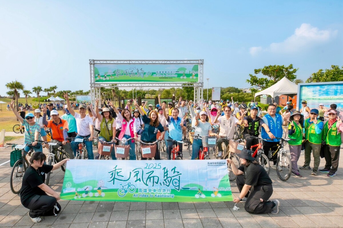 ▲乘風而騎最終場在林園海洋濕地登場。