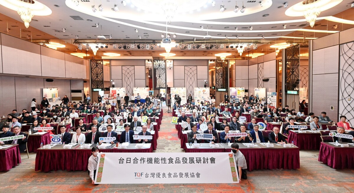 ▲經濟部產發署署長邱求慧(前排左五起)、TQF協會理事長周能傳、衛福部食藥署署長姜至剛、日台交流協會副代表川合現與食品相關公協會及業者代表於研討會合影。