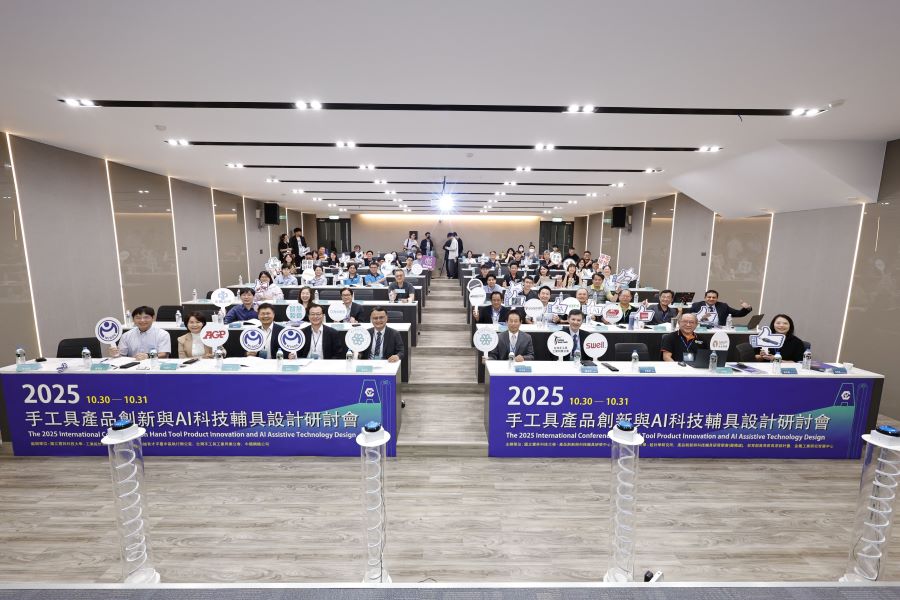 ▲產官學界專家與業者齊聚本次研討會共同合影。