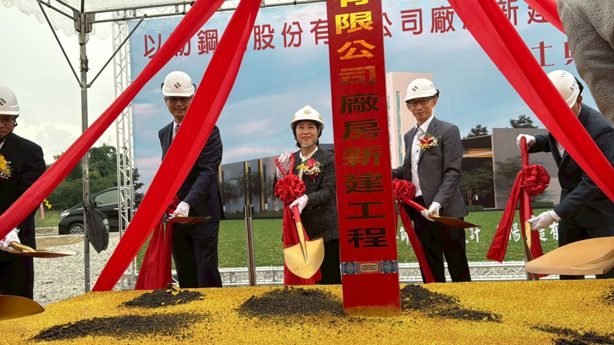 ▲以勒鋼鐵公司今(10)日於六塊厝產業園區舉行新廠動土典禮,屏東縣長周春米受邀出席,與以勒鋼鐵董事長杜志漢等人共同執鏟祈福。(圖/屏東縣政府提供)