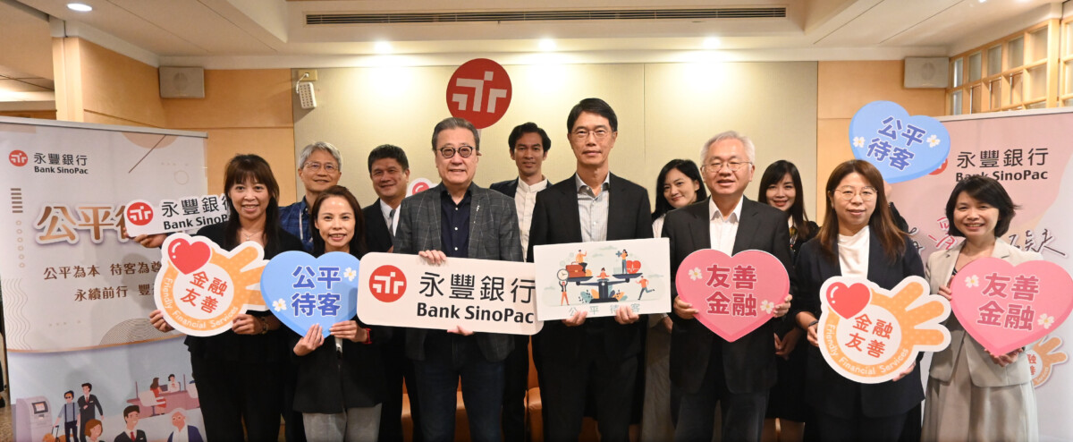 ▲永豐銀行於日前舉辦信用卡體驗洞察暨客訴根本原因研討會。