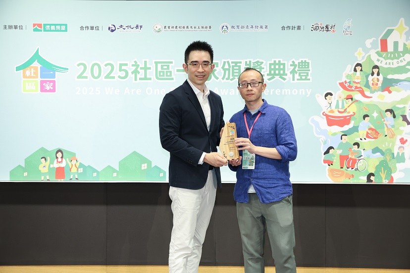 ▲今年最大獎，「幸福社區類」首獎得主，由台灣展臂閱讀協會以《閱讀處方箋守護孩童健康發展》榮獲。