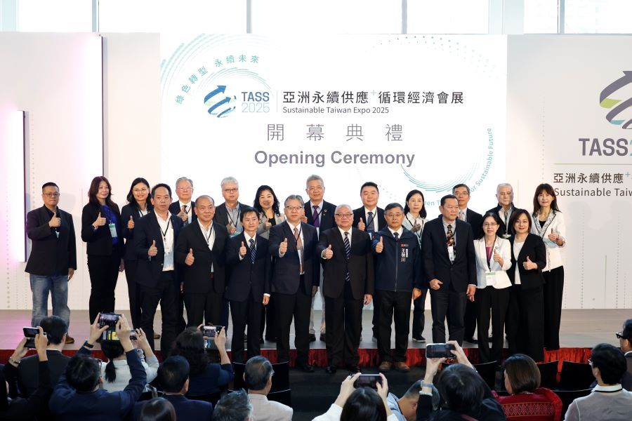 ▲TASS2025亞洲永續供應暨循環經濟會展開幕典禮貴賓合影。