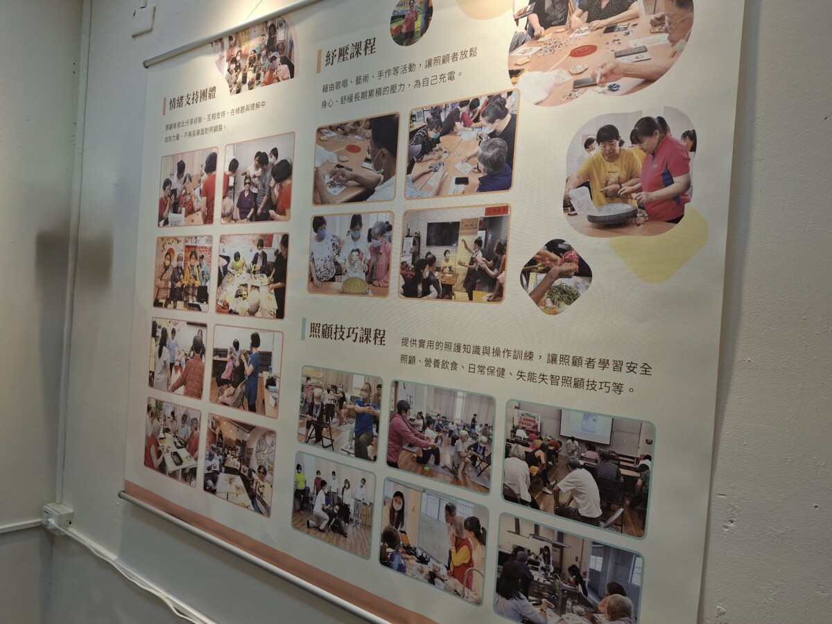 ▲每一幀照片,都是照顧者的時光隧道,歡迎民眾前往觀賞。(照片:記者劉芳妃攝)