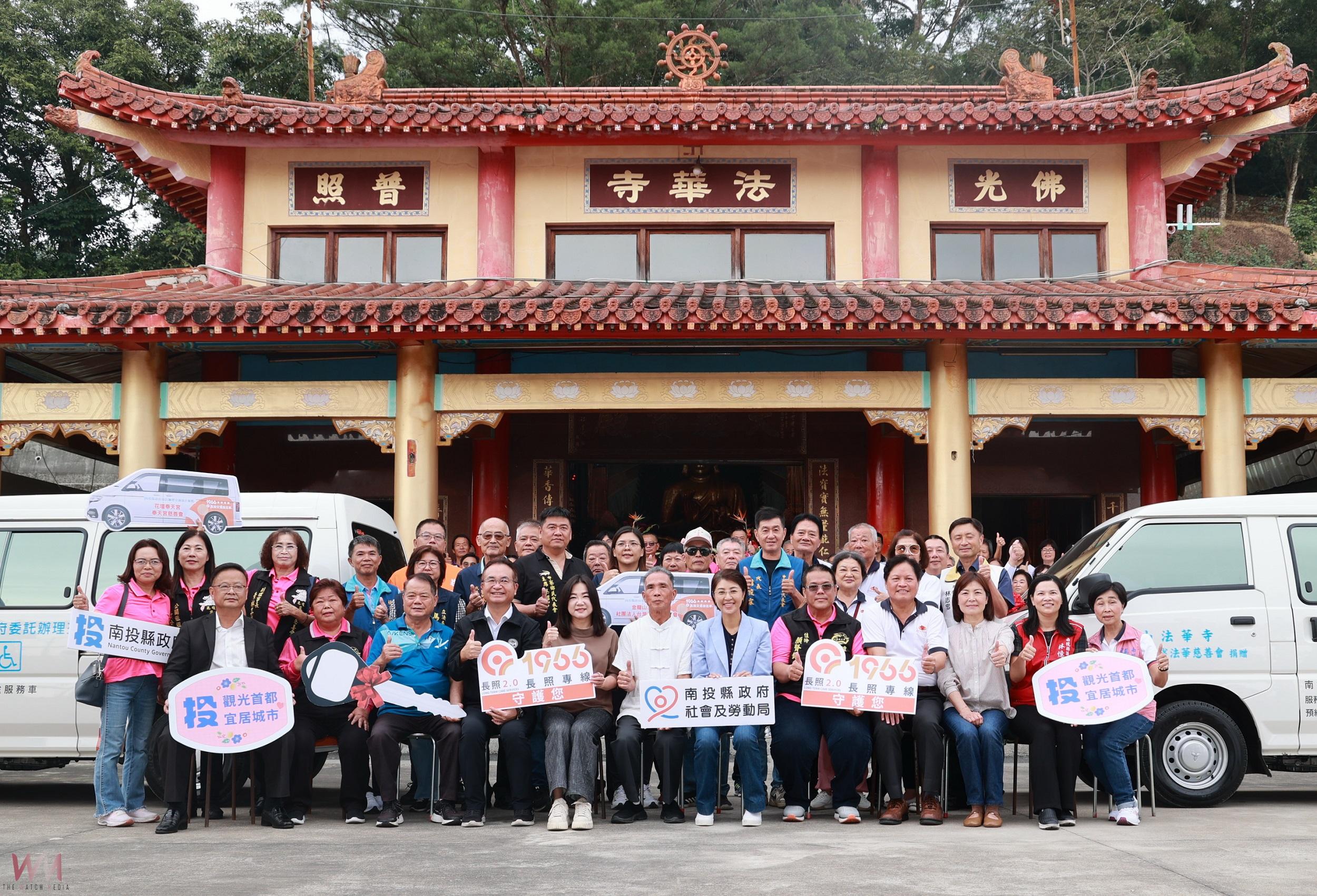 中寮法華寺花壇奉天宮捐贈兩輛復康巴士 南投縣府頒感謝狀答謝 - https://www.watchmedia01.com