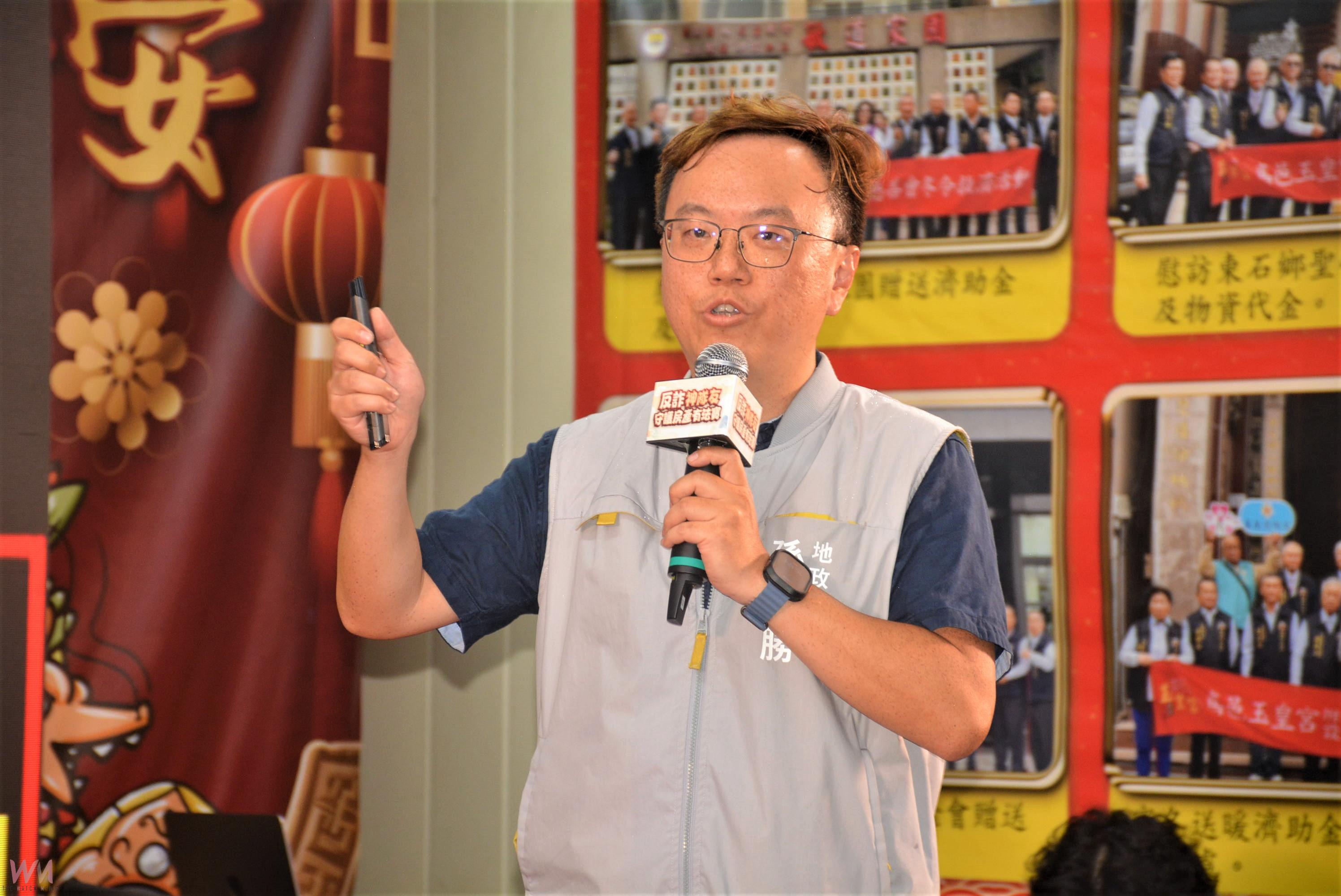 反詐神隊友 防詐六大法寶守護民眾財產 - https://www.watchmedia01.com