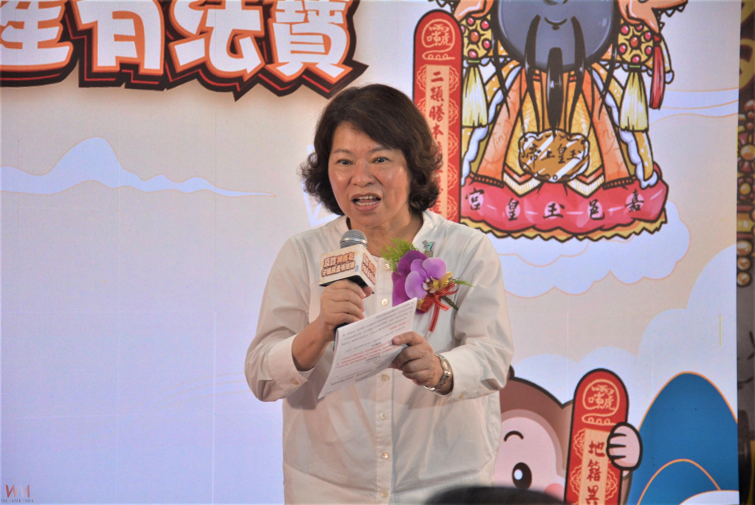 反詐神隊友 防詐六大法寶守護民眾財產 - https://www.watchmedia01.com