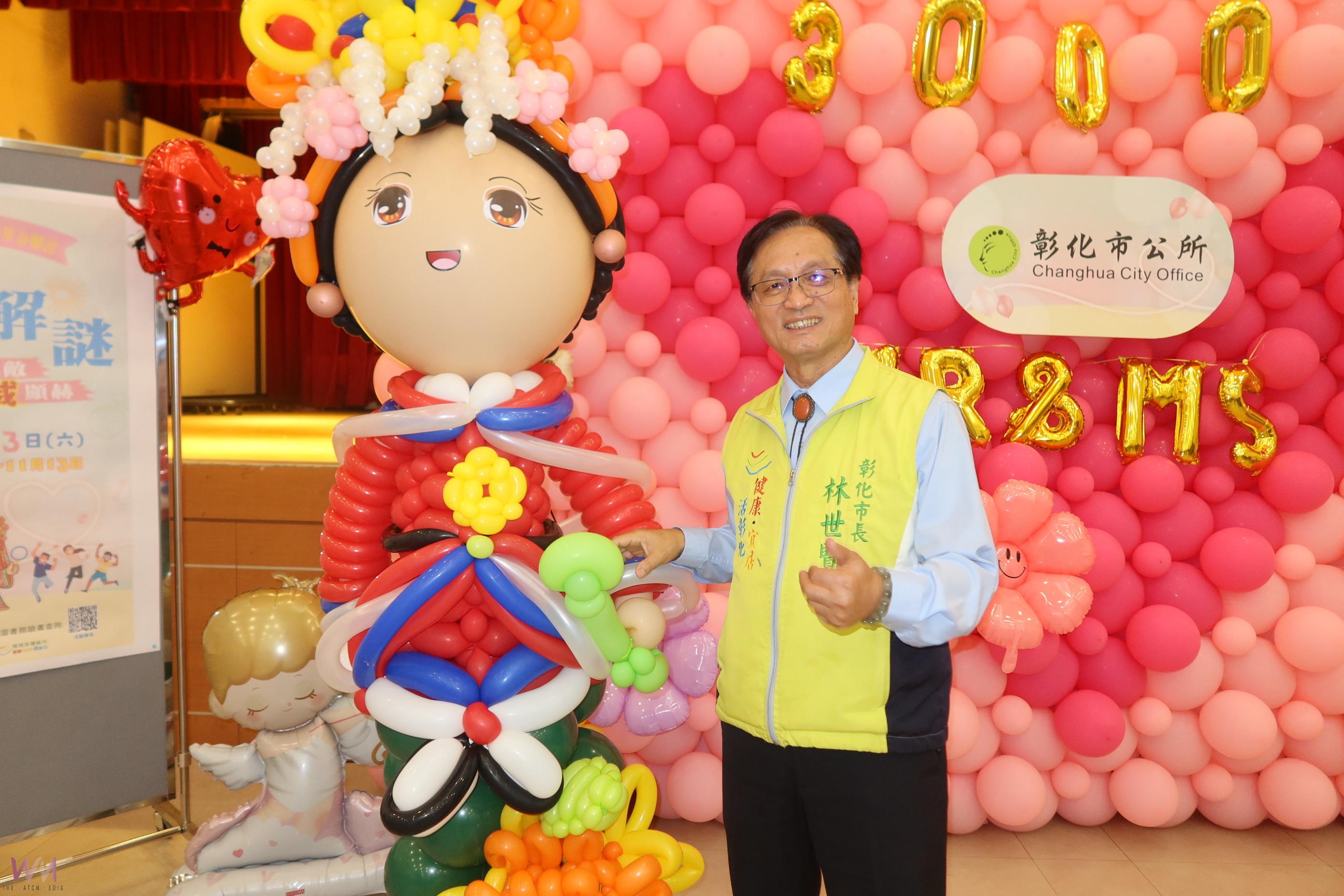 （有影片）／彰化市加碼「3萬解謎」單身聯誼　南瑤宮尋幸福 - https://www.watchmedia01.com