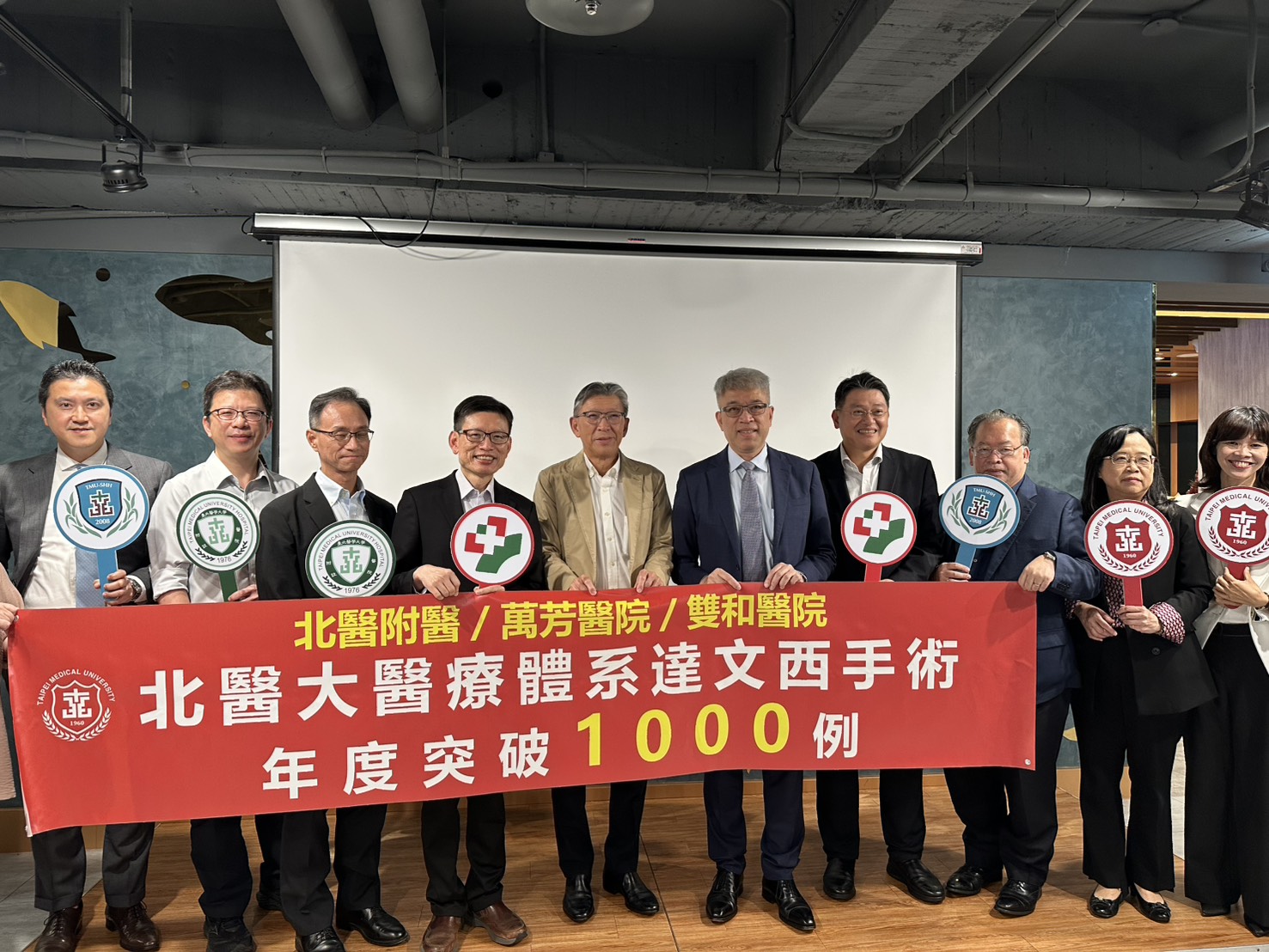 北醫大體系達文西手術年破千例　引進教學用系統推進智慧醫療