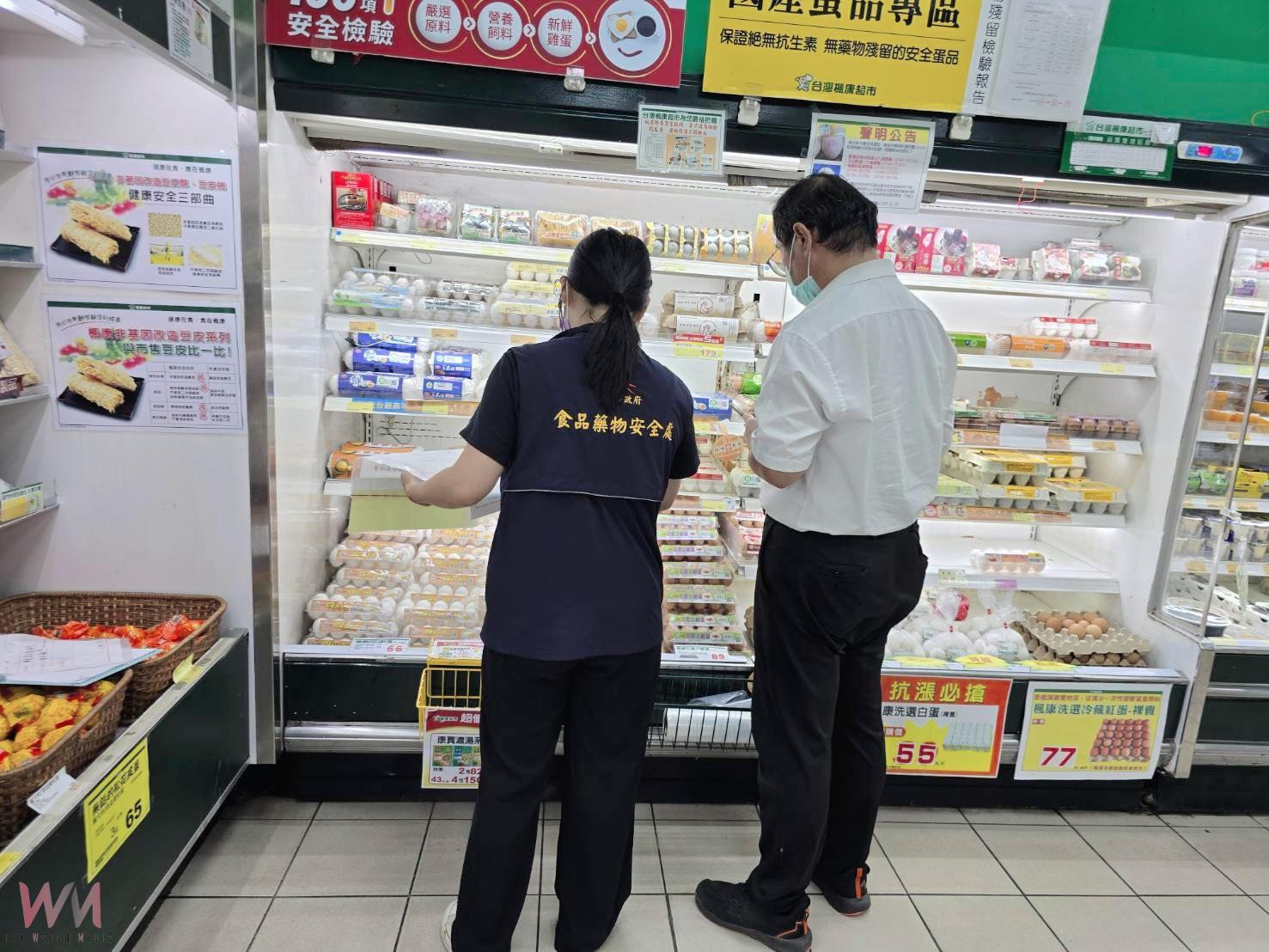 中市府食安處擴大「芬」蛋稽查 下架涉案雞蛋確保食安 - https://www.watchmedia01.com