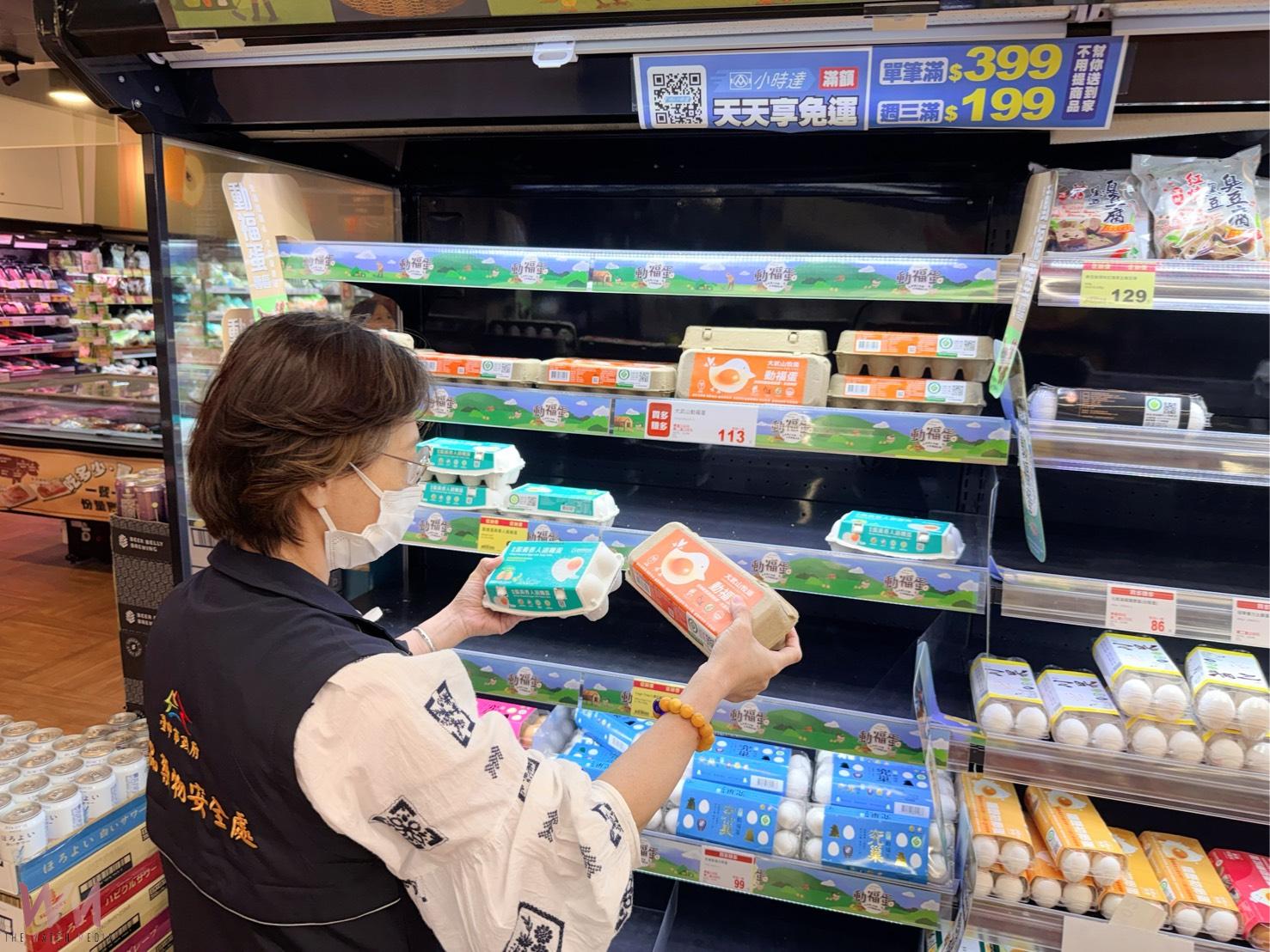 中市府食安處擴大「芬」蛋稽查 下架涉案雞蛋確保食安 - https://www.watchmedia01.com