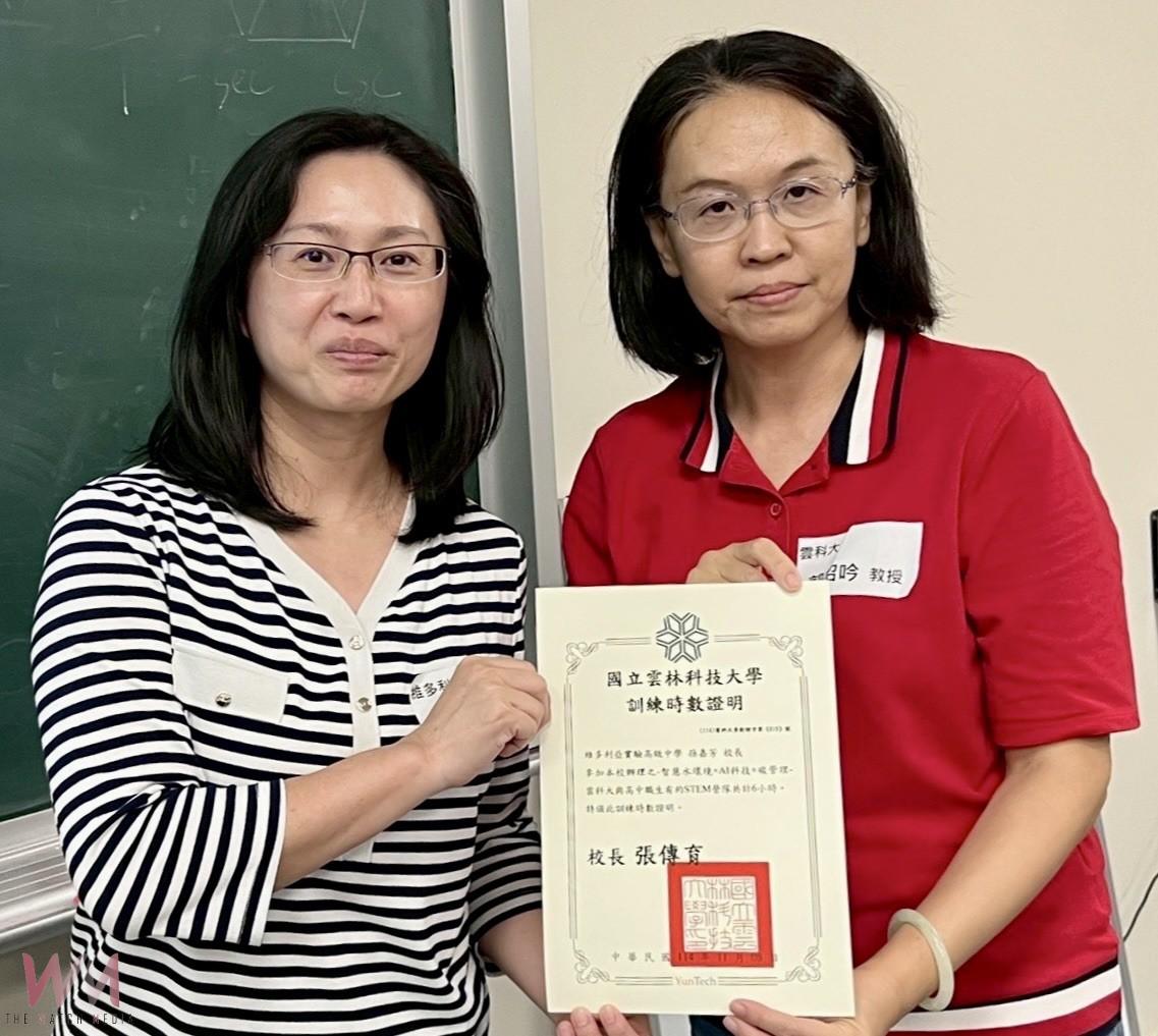 雲科大打造智慧水環境科學營 AI跨域學習激發綠能創意 - https://www.watchmedia01.com