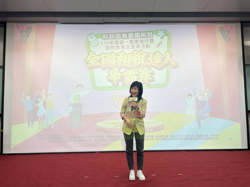圖文:「全國租稅達人爭霸賽」總決賽圓滿落幕,青年學子展現超高稅務素養。