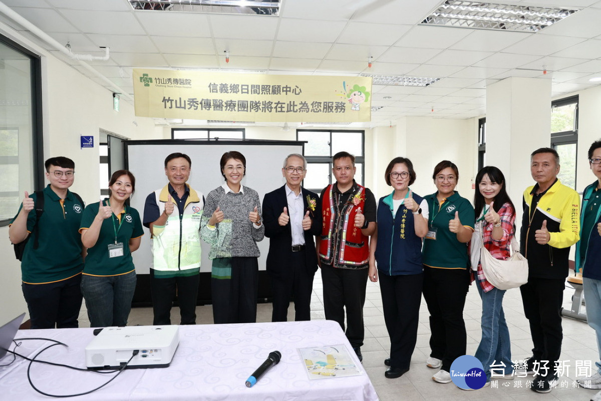 日間照顧中心,將由竹山秀傳醫療法人於明年1月開始提供服務。