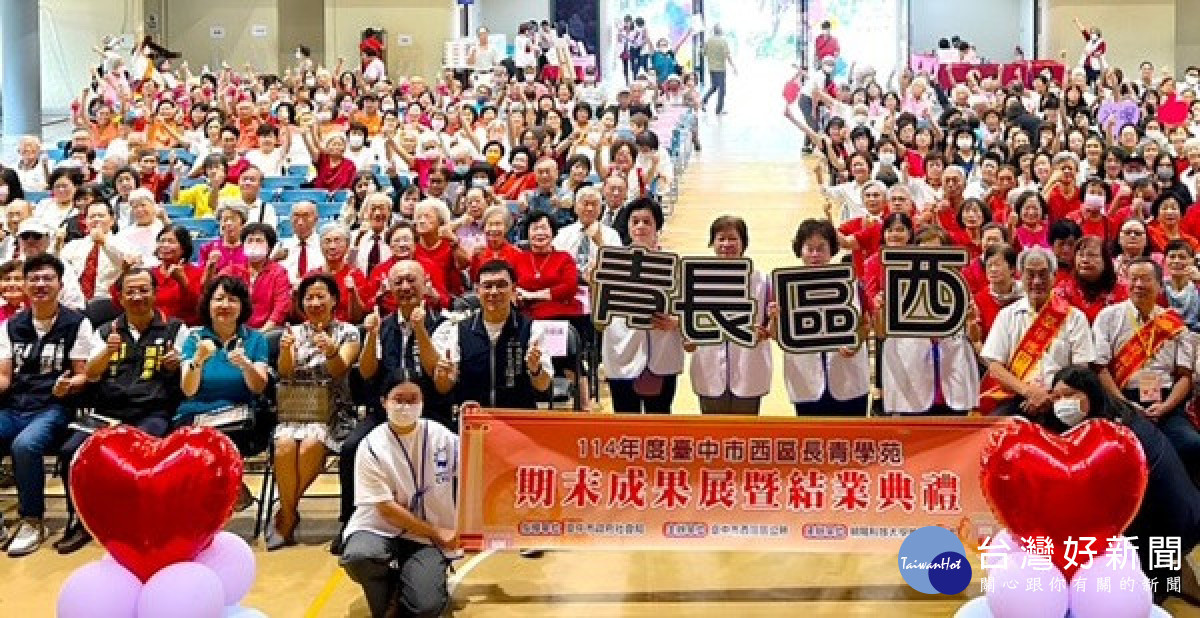 西區長青學苑成果展。林重鎣