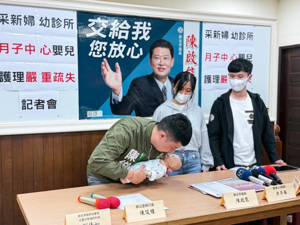 三重月子中心爆「搖晃嬰」醜聞!護理師粗暴抱新生兒 家長崩潰提早出院
