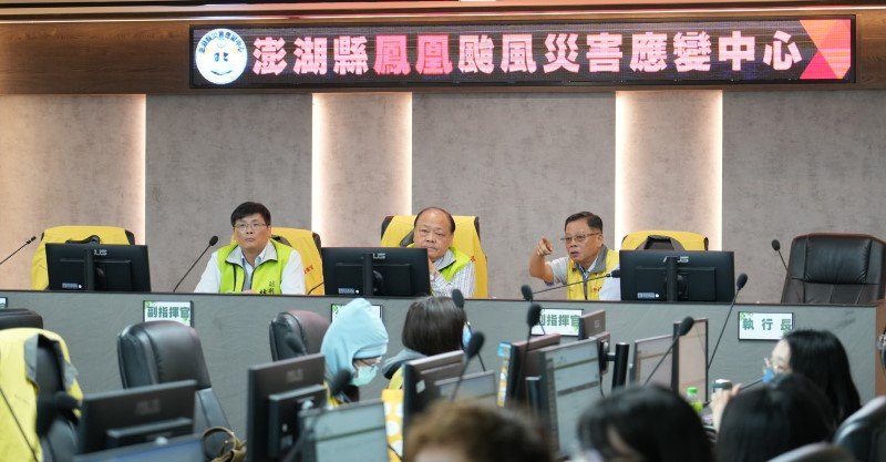 鳳凰颱風災害應變中心一級開設　陳光復視察防颱整備、慰問執勤同仁　籲請民眾提高警覺落實防颱