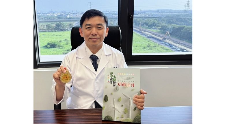 以智慧讓醫療更有溫度 秀傳醫療體系副營運長郭昭宏獲全球華人公益大使肯定
