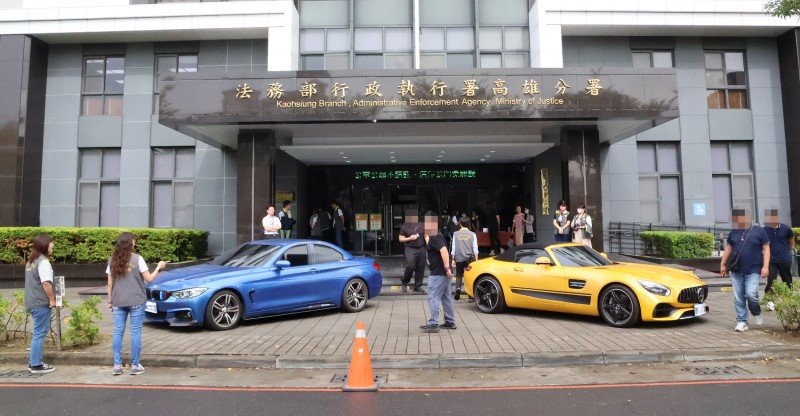 高雄執行分署五打七安聯合拍賣會成交逾3,300萬 檢執合作成果亮眼