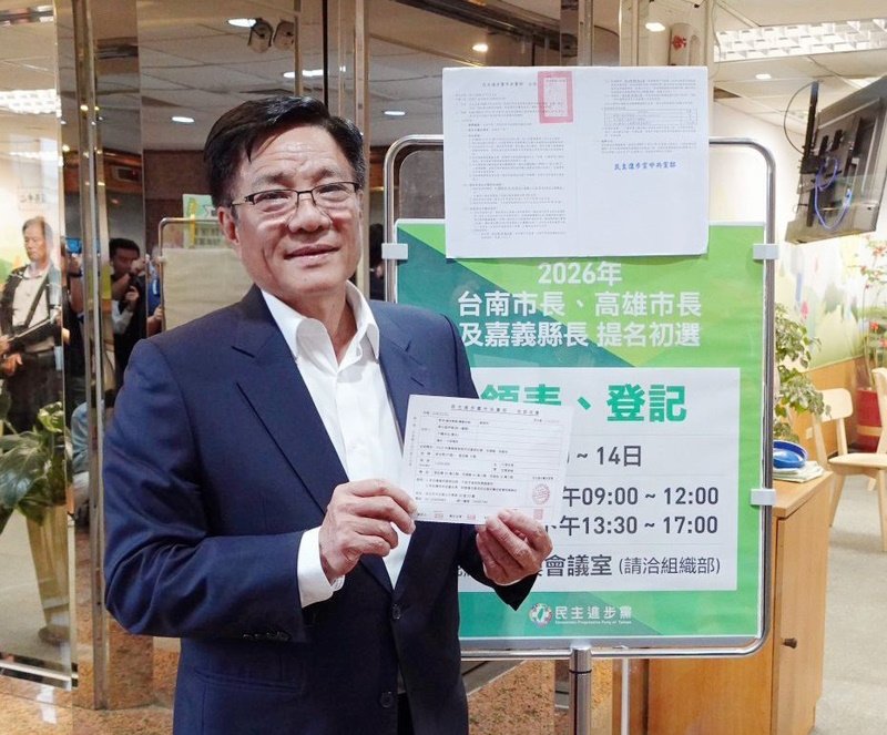 黃榮利完成民進黨嘉義縣長初選登記 強調「嘉義改變」