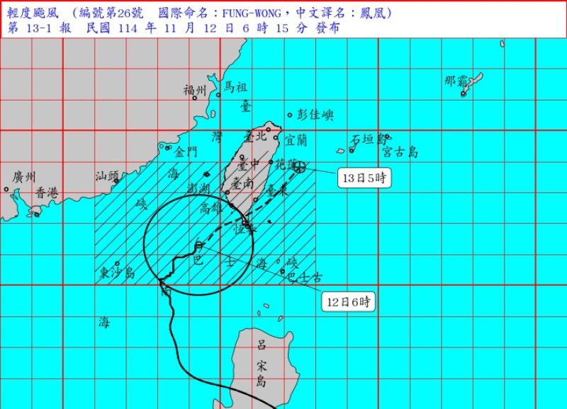鳳凰暴風圈凌晨觸陸！慎防顯著雨勢 宜蘭、新北降雨趨緩