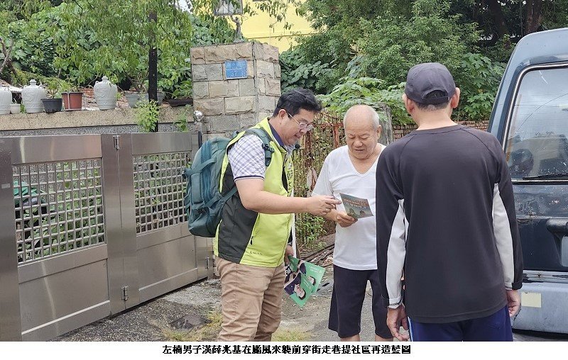 薛兆基風雨前疾行 穿街走巷提社區再生藍圖