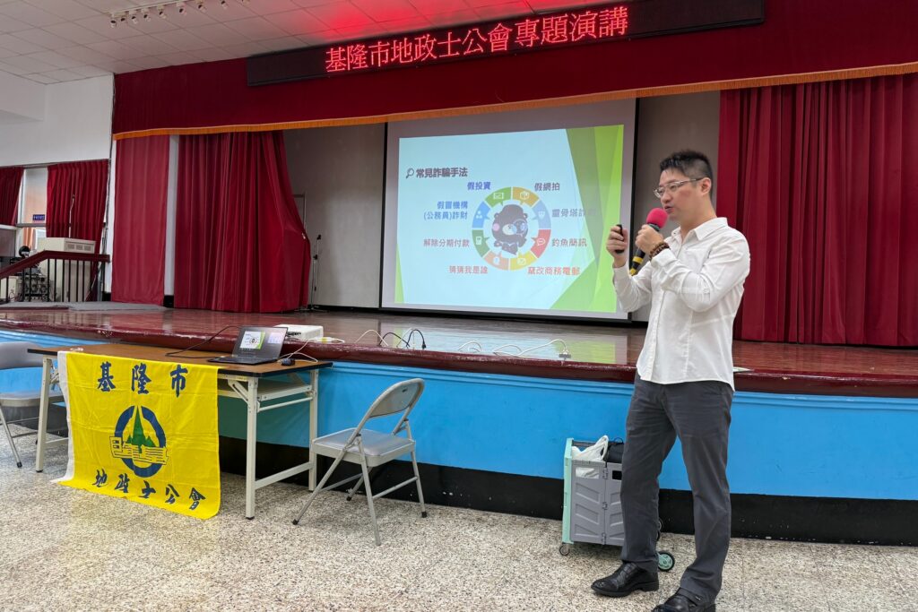 分局長防詐經驗同分享 地政守護民眾共防詐 38 MEITU 20251111 181801920