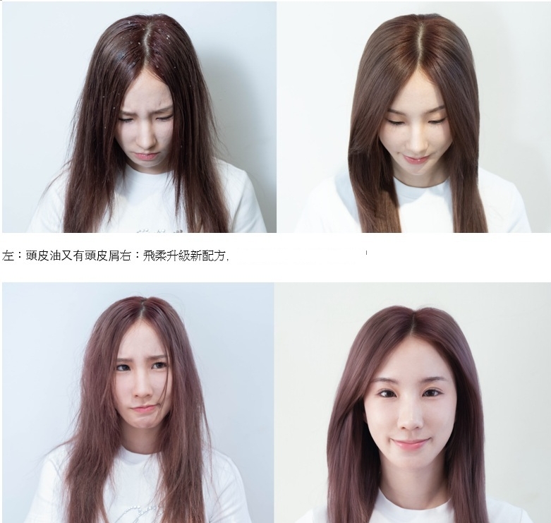 讓全家都能All Pass的洗髮神物 一瓶洗出全家人四季「好髮氣」 34 02%E8%AE%93%E5%85%A8%E5%AE%B6%E9%83%BD%E8%83%BDAll Pass%E7%9A%84%E6%B4%97%E9%AB%AE%E7%A5%9E%E7%89%A9