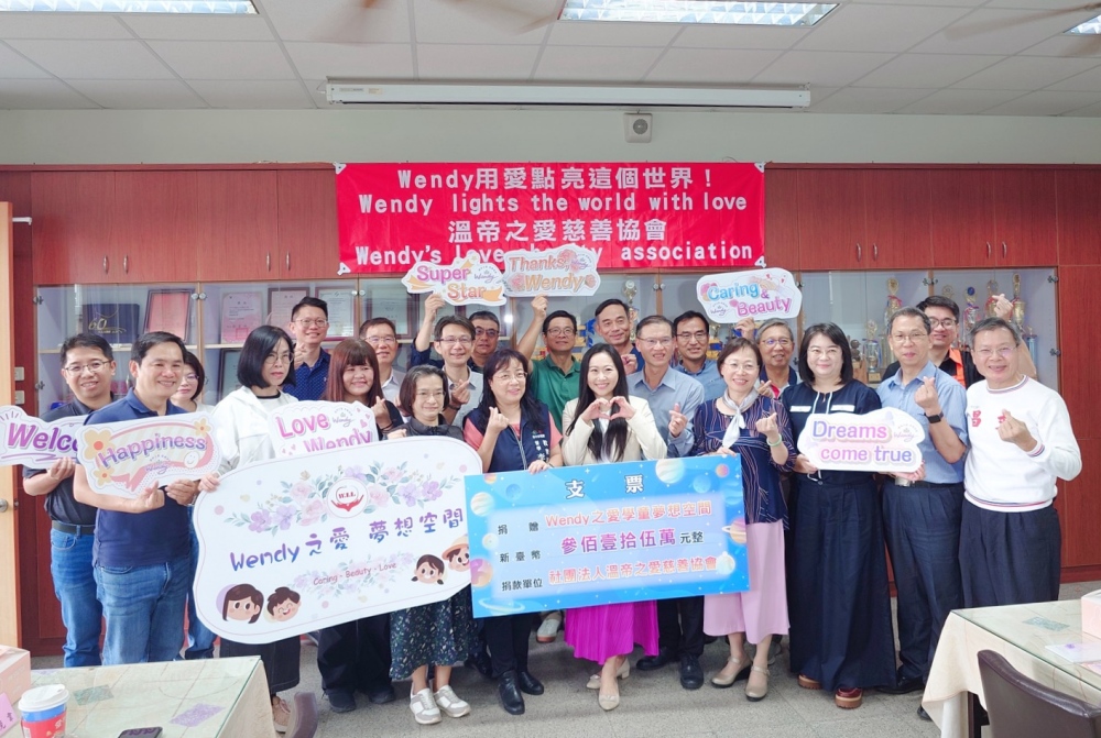 「溫帝之愛」打造孩子的夢想空間 三和國小「孩子的夢想空間」揭幕 24 01%E3%80%8C%E6%BA%AB%E5%B8%9D%E4%B9%8B%E6%84%9B%E3%80%8D%E6%89%93%E9%80%A0%E5%AD%A9%E5%AD%90%E7%9A%84%E5%A4%A2%E6%83%B3%E7%A9%BA%E9%96%93 1