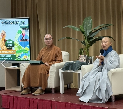 ▲韓國白羊寺正寬法師、佛光山慧專法師探討飲食與永續發展的精神連結。(記者李堂安 翻攝)
