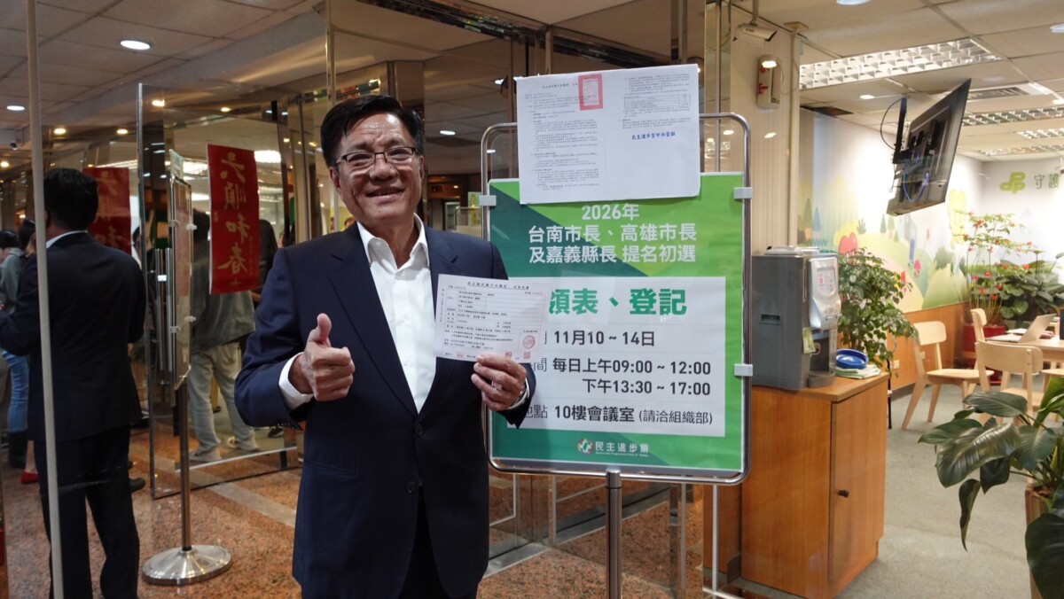 嘉義縣議員黃榮利要「嘉義改變」，為鄉親奮鬥到底，今（11）日正式完成嘉義縣長黨內初選登記，宣告投入縣長選戰。（圖/黃榮利服務處提供）