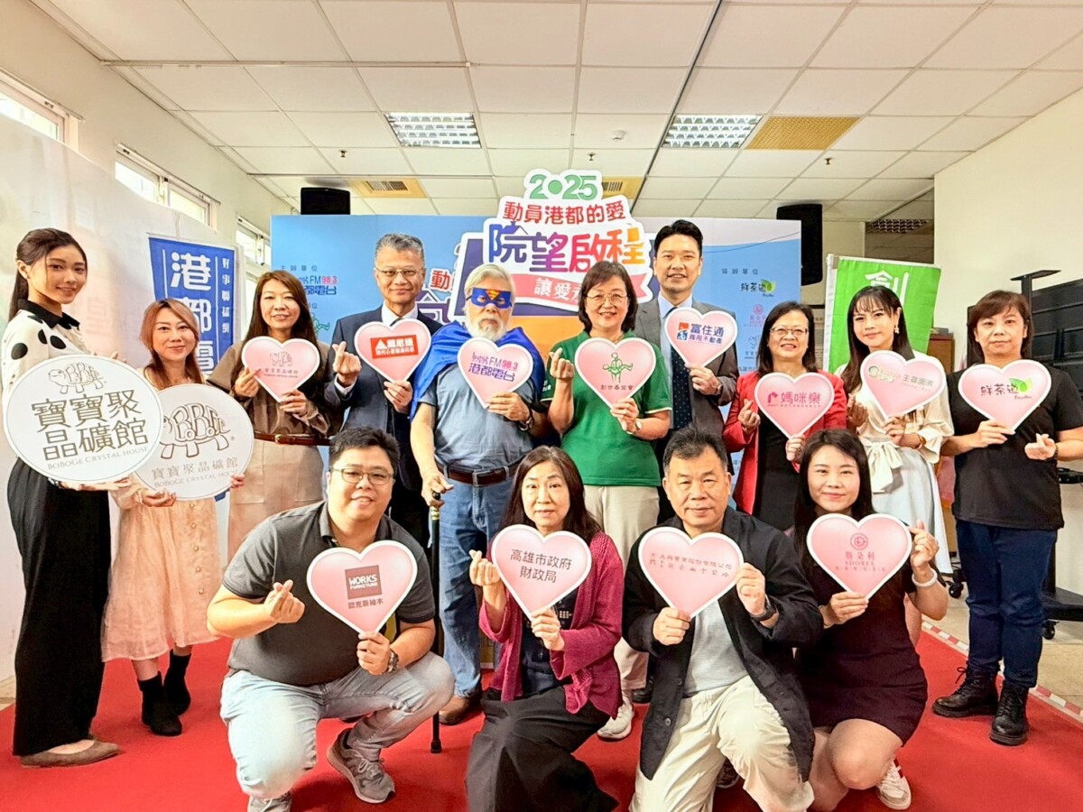 ▲港都電台副董事長孫國祥「動員港都的愛」自開台第一年起從未間斷,31年來持續以電波串聯愛心。(記者 李堂安 翻攝)