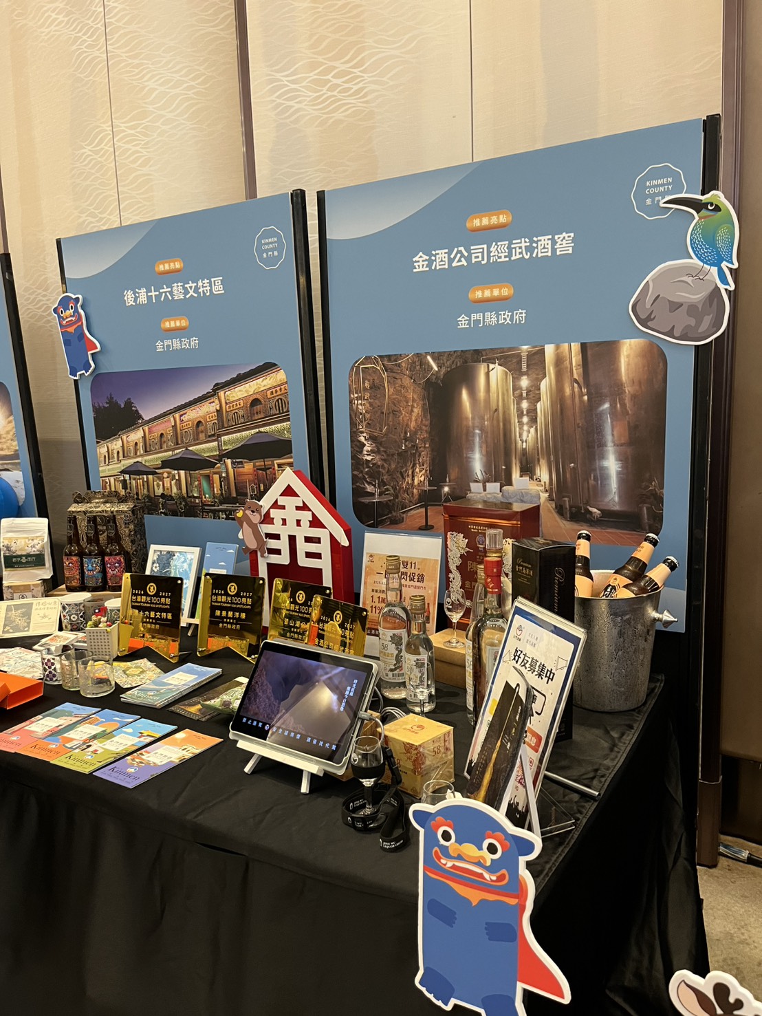 觀光署頒百大亮點風景區 陳玉秀邀國際旅行業建言