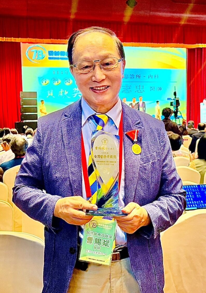 曹賜斌醫師發表《上眼皮整形術神經阻斷新麻醉法》大數據論文 榮獲全球排名第二美容外科醫學期刊接受刊登